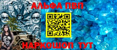 кокаин VHQ Абакан