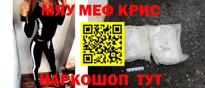 бутират Гусиноозёрск