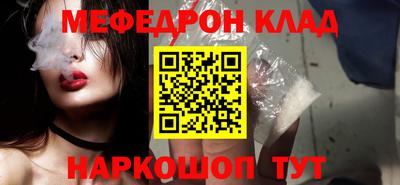 бутират Гусиноозёрск