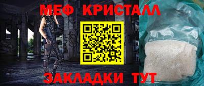 кокаин Балаково