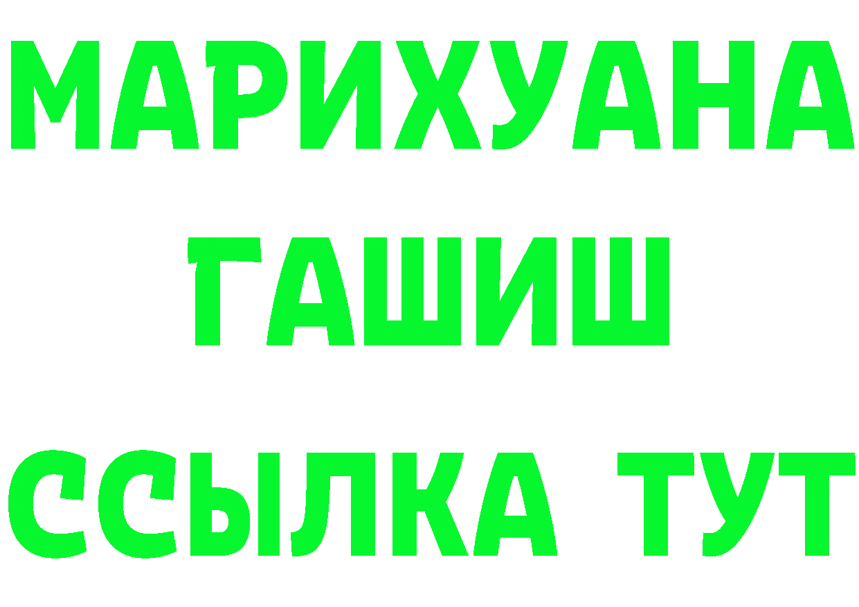 АМФ Premium как войти площадка OMG Таганрог