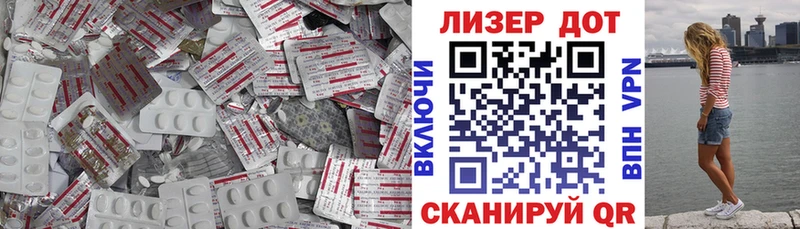 купить   Таганрог  Лсд 25 экстази ecstasy 
