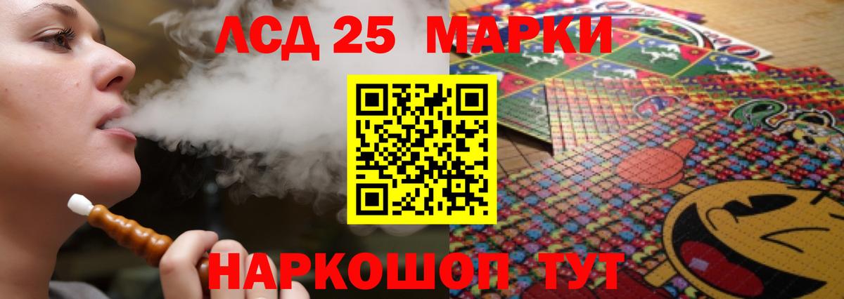 ЛСД экстази кислота  Вход с VPN  Таганрог  Лсд 25 экстази  ЛСД экстази кислота 