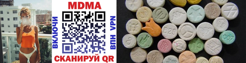 наркотики  Таганрог  OMG tor  нарко площадка состав  MDMA VHQ 