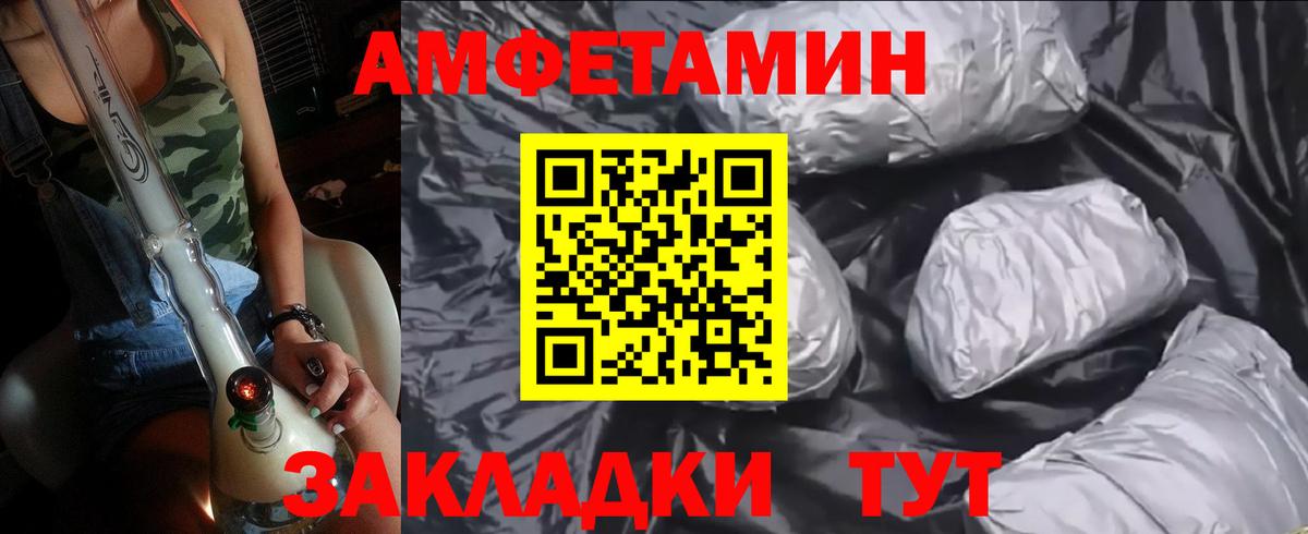 Первитин Декстрометамфетамин 99.9%  Первитин  Таганрог 