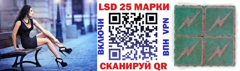 Наркотические марки 1,5мг  Таганрог 