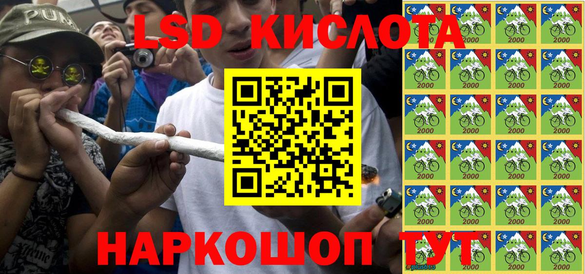 Наркотические марки 1,5мг Таганрог