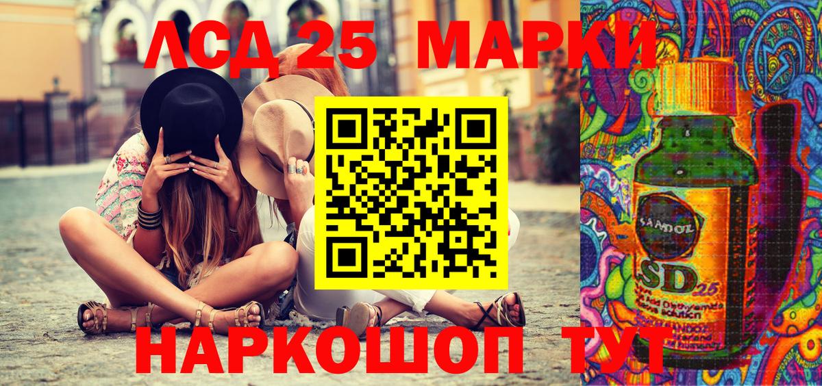 Марки NBOMe  Вход с VPN  Таганрог  Марки N-bome 1500мкг 