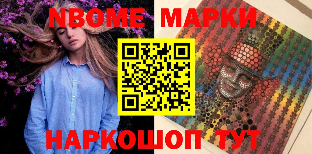Alpha-PVP Таганрог
