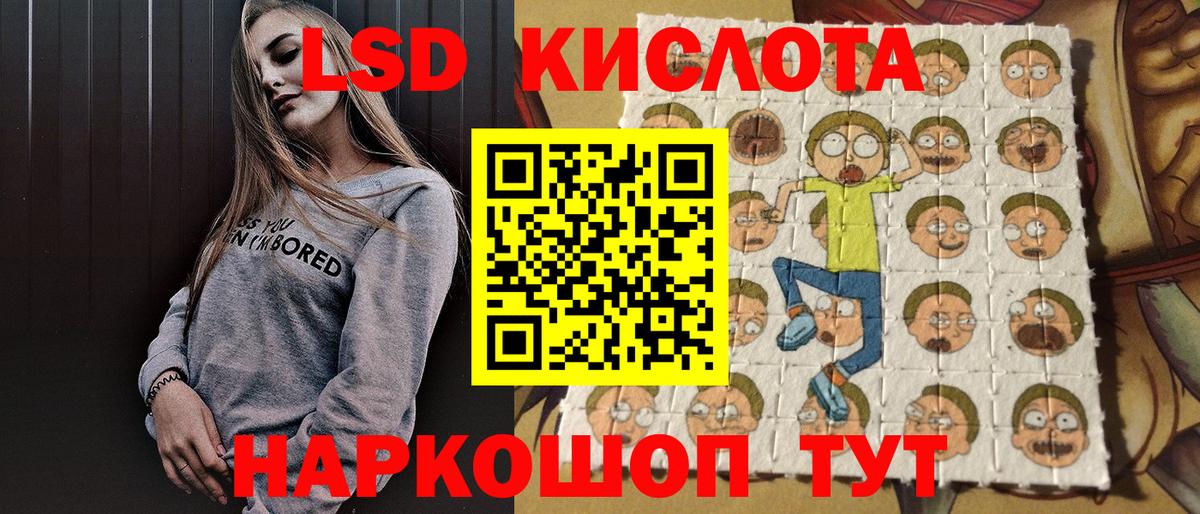 Марки 25I-NBOMe 1,8мг Таганрог