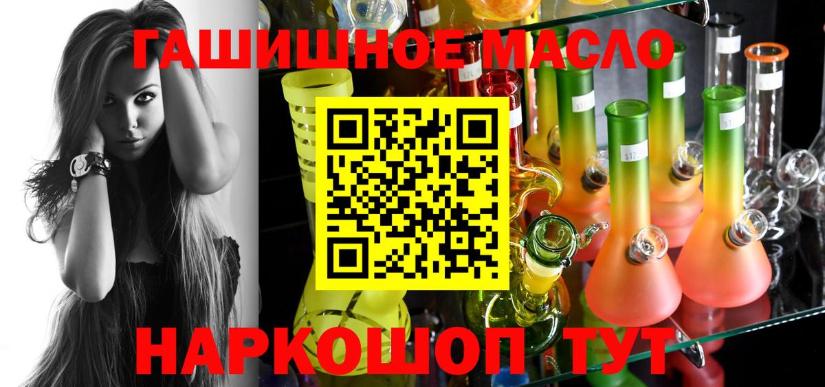 Дистиллят ТГК концентрат Таганрог