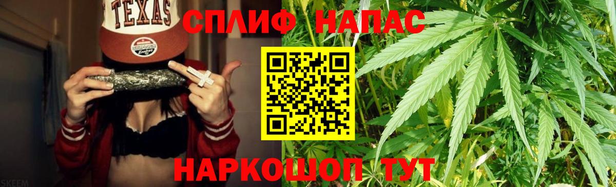 МАРИХУАНА семена  Таганрог  Бошки марихуана Ganja 