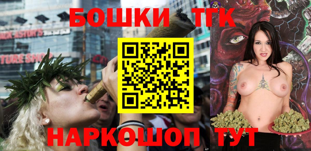 Марихуана Bruce Banner  Конопля Ganja  Таганрог  Конопля White Widow  Вход с VPN 