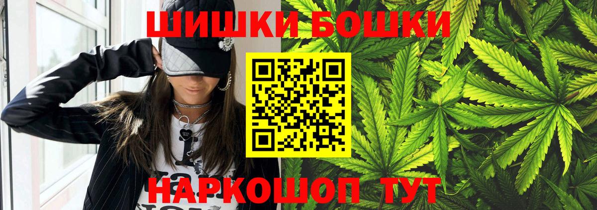 Канабис VHQ Таганрог